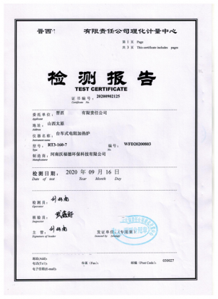 感謝客戶對我公司產品認可